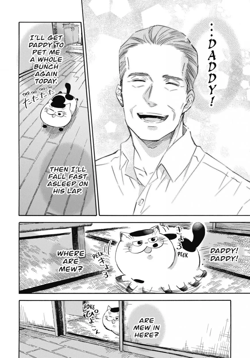 Chapter 86 — page 7