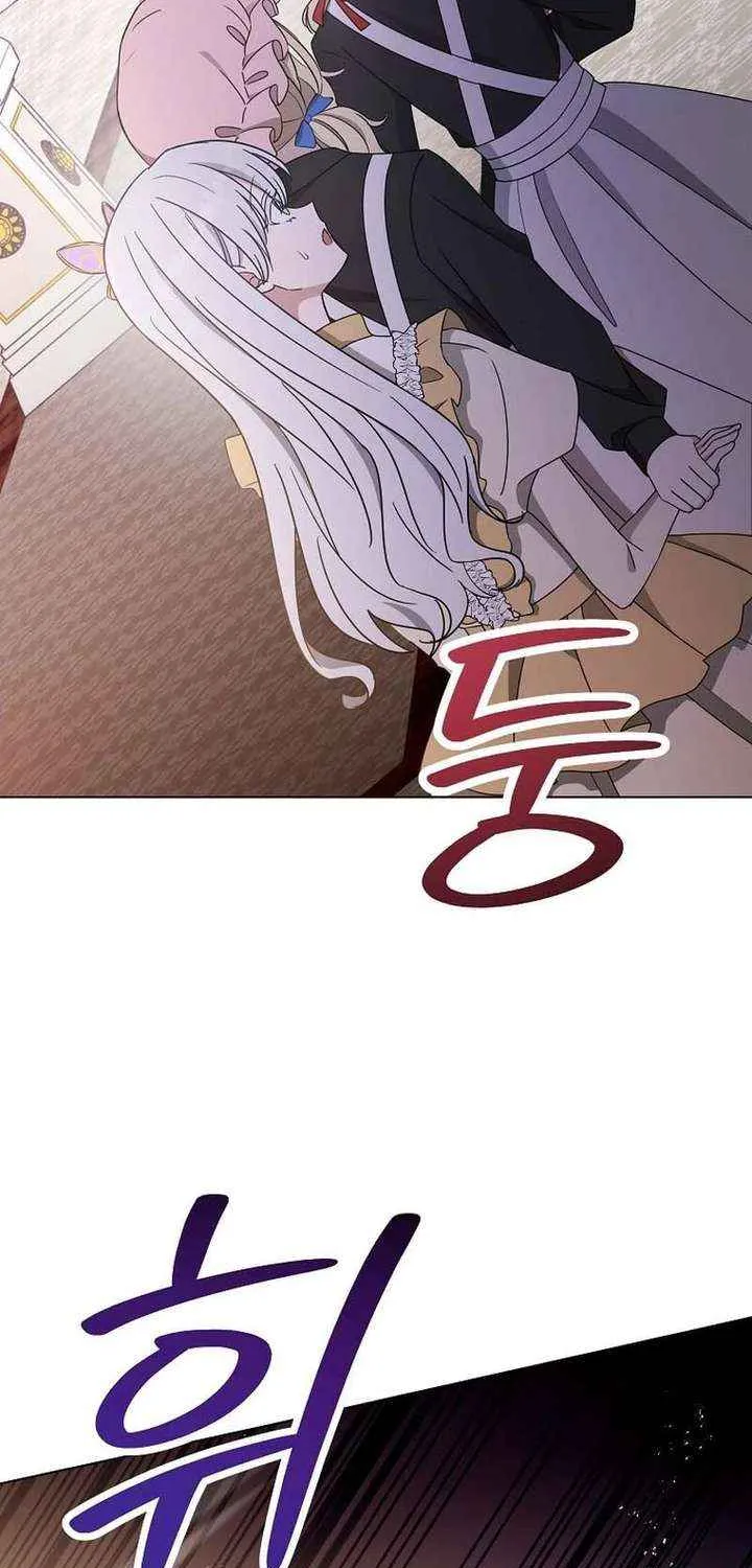 Chapter 93 — page 17
