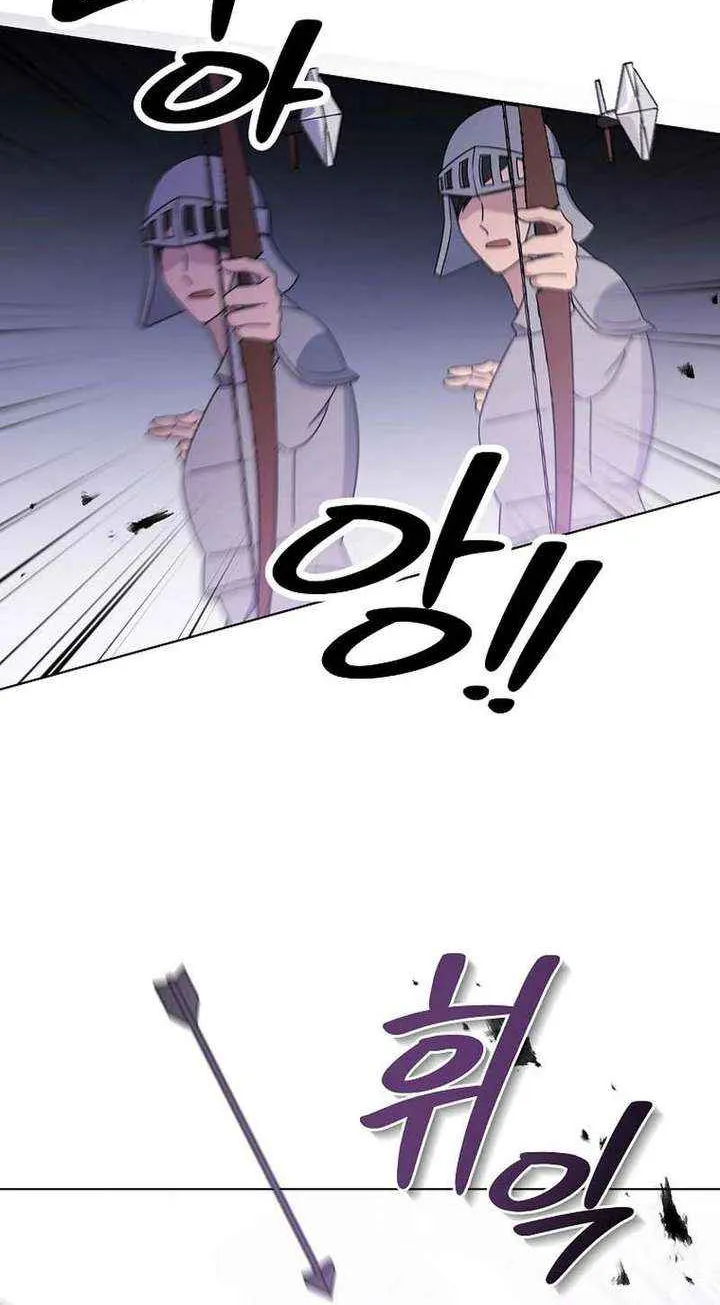 Chapter 93 — page 46