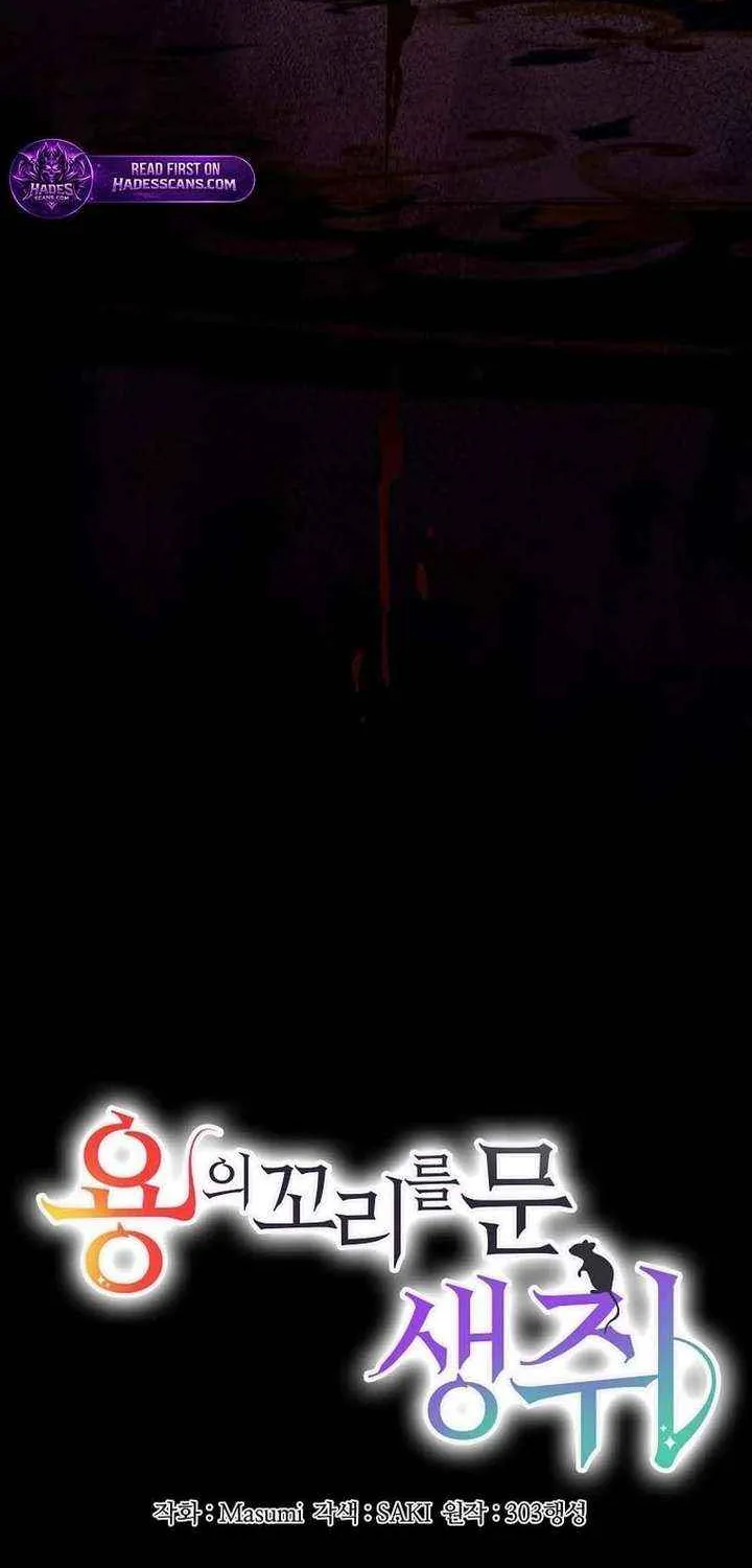 Chapter 94 — page 4