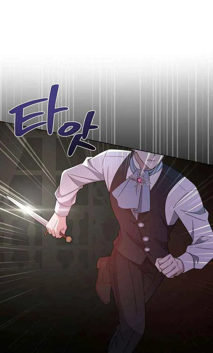 Chapter 94 — page 46