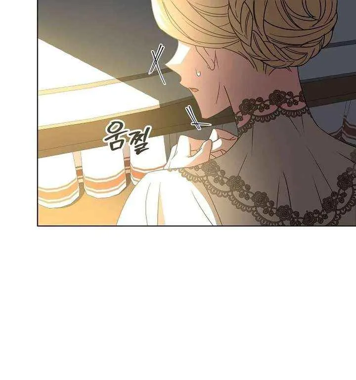 Chapter 96 — page 5