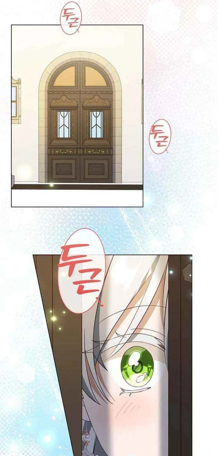 Chapter 107 — page 29