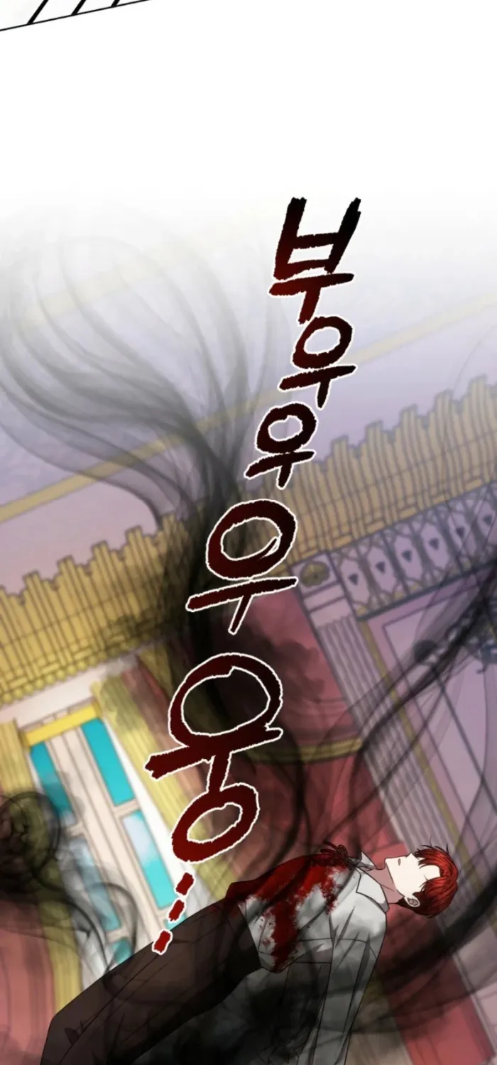 Chapter 145 — page 70