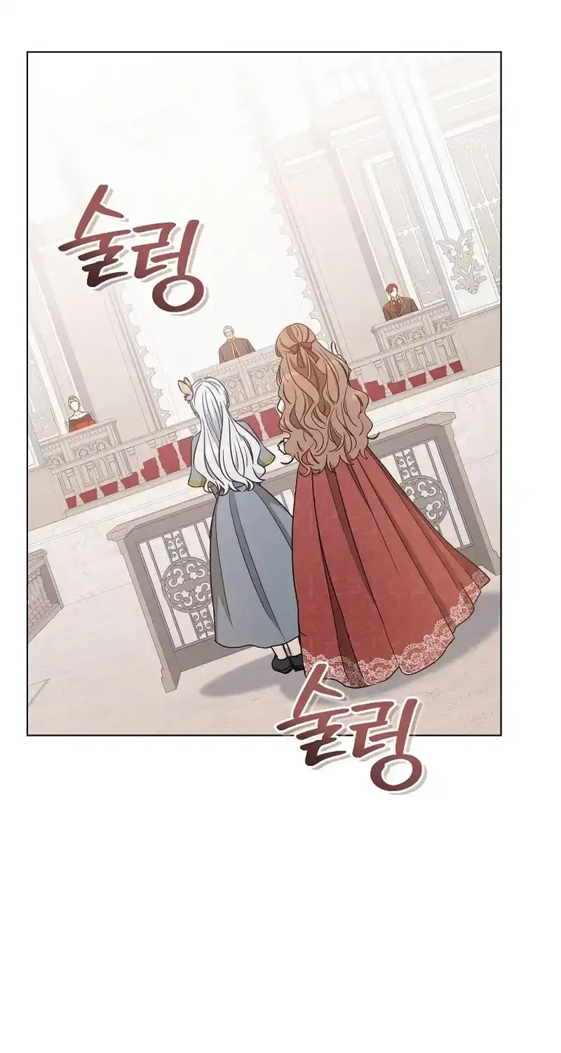 Chapter 15 — page 72