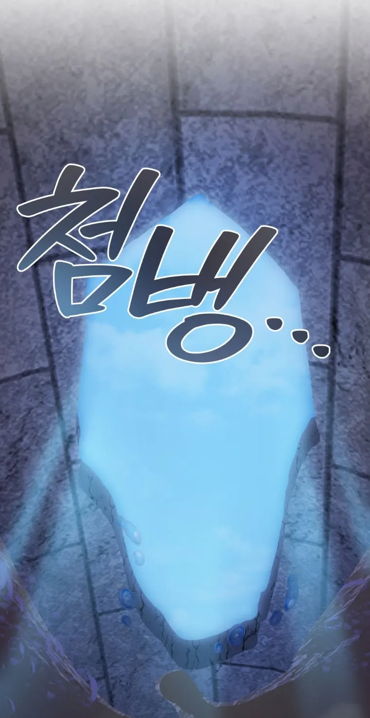 Chapter 156 — page 67
