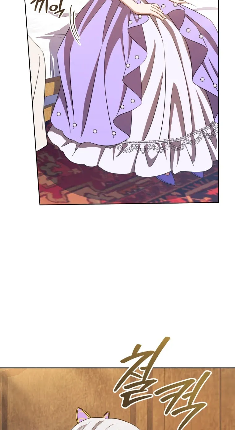 Chapter 156 — page 7