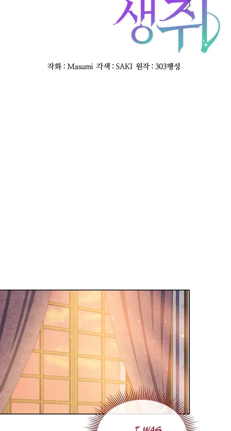 Chapter 158 — page 13