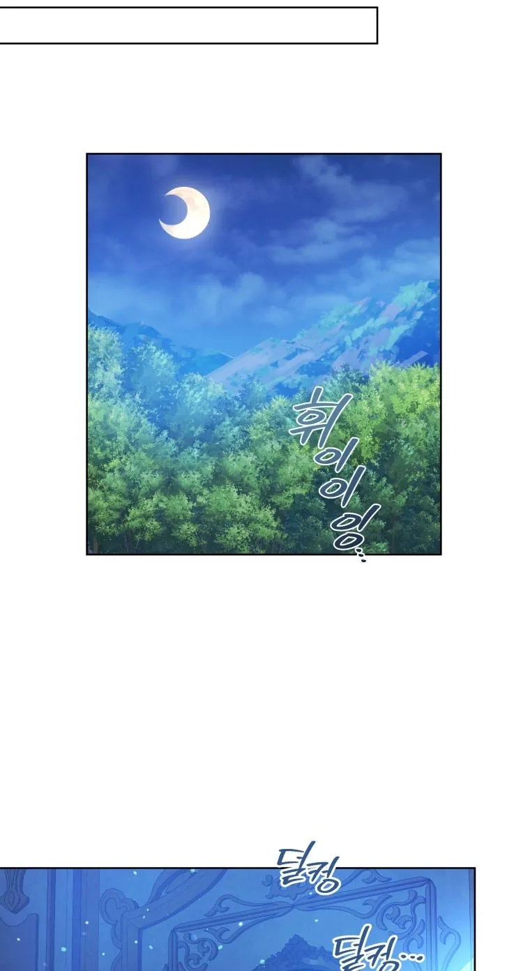 Chapter 158 — page 61
