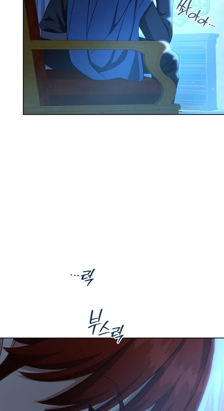 Chapter 158 — page 63