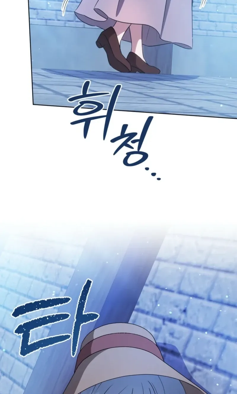 Chapter 159 — page 14