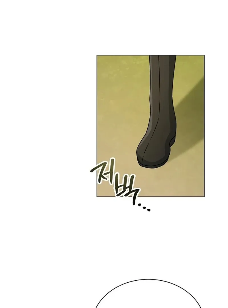 Chapter 41 — page 3