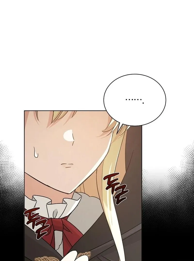 Chapter 44 — page 37
