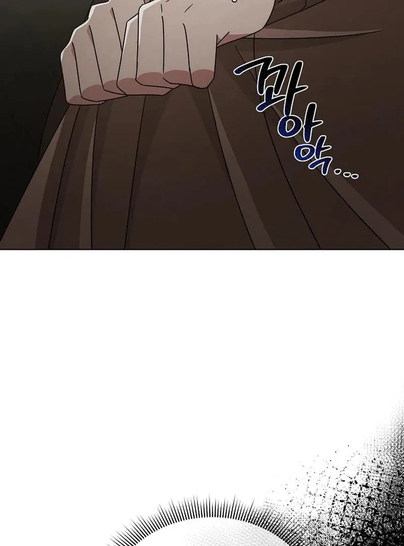 Chapter 44 — page 77