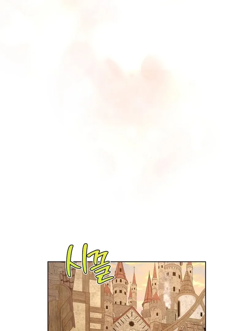 Chapter 46 — page 49