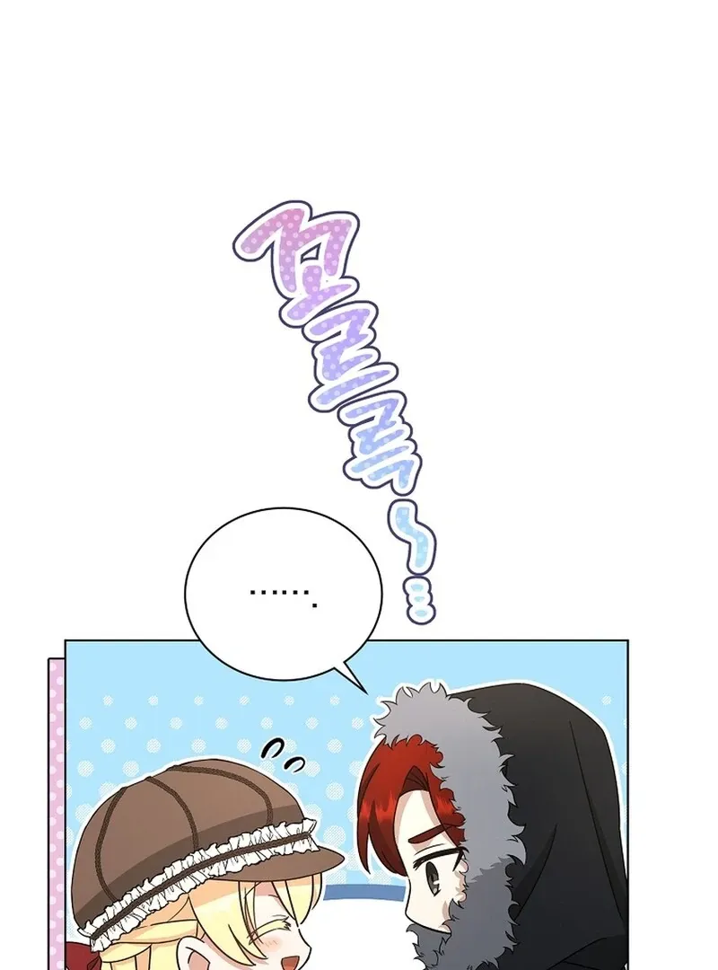 Chapter 47 — page 52