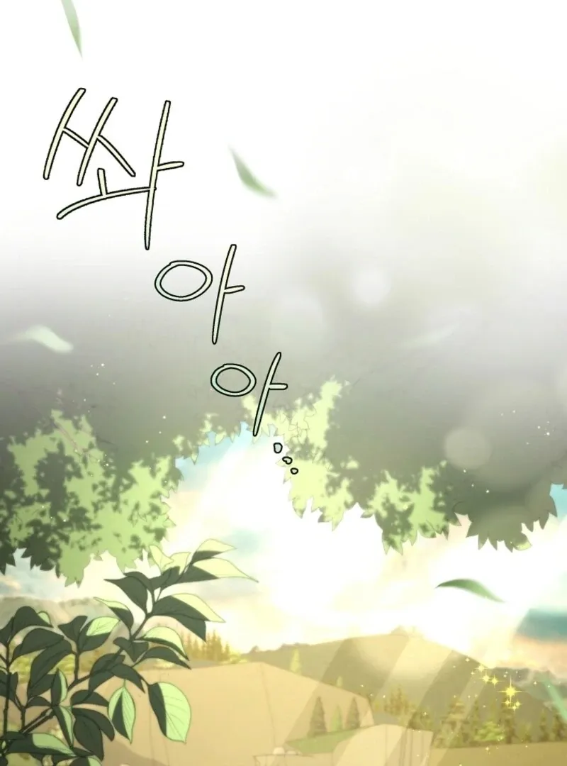 Chapter 55 — page 4