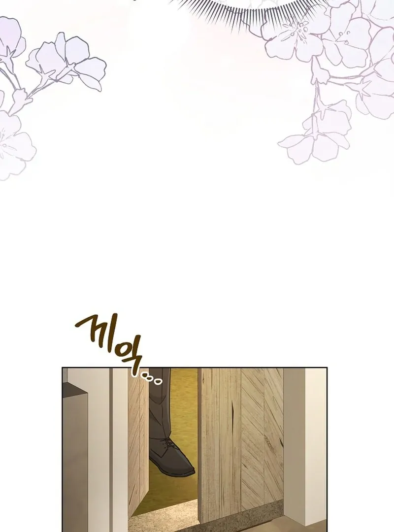 Chapter 56 — page 64