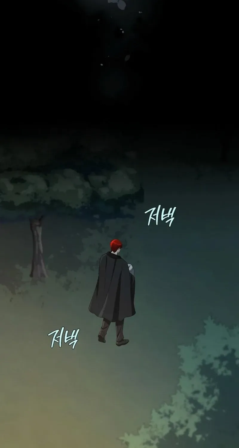 Chapter 58 — page 88