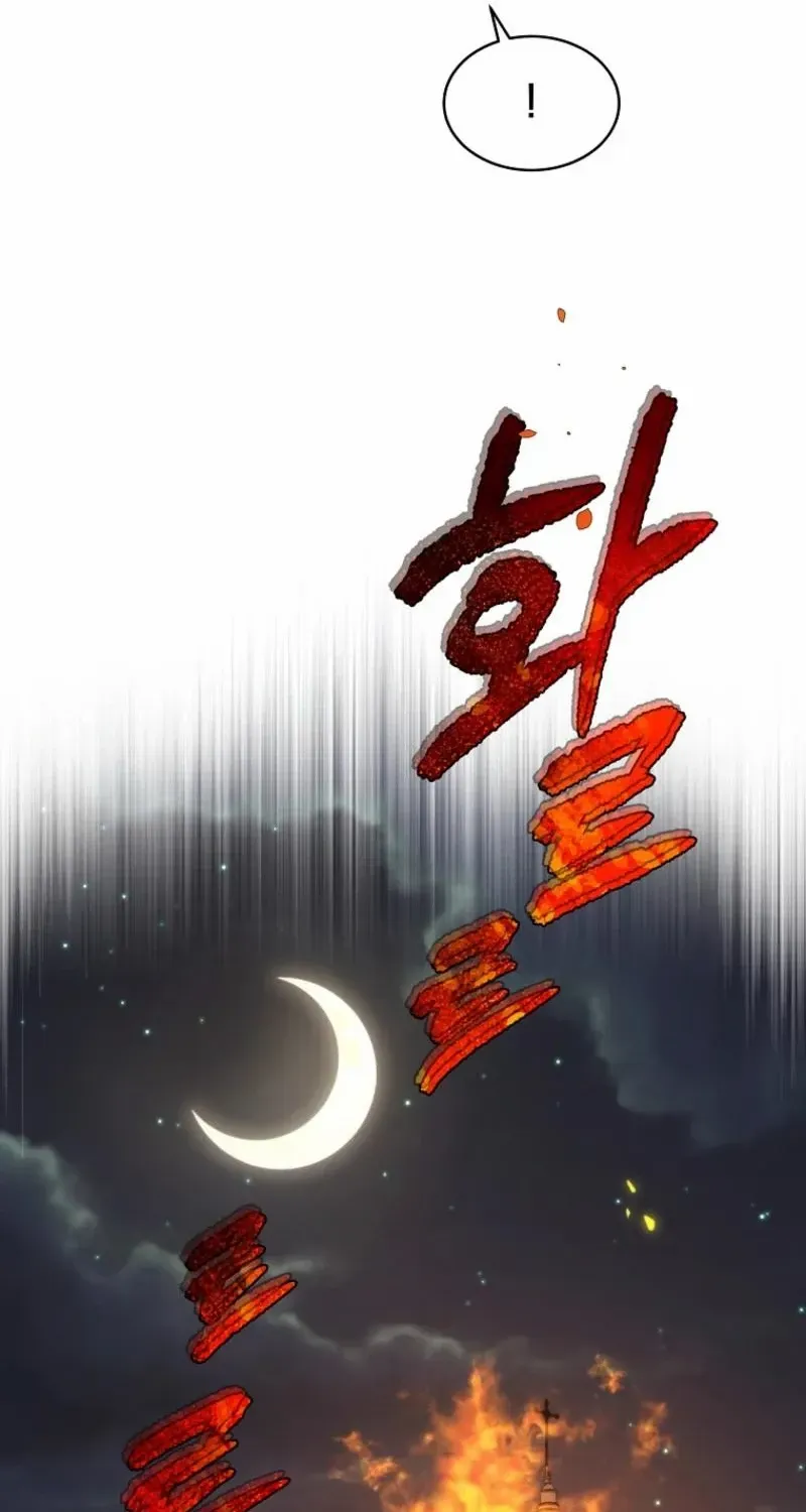 Chapter 58 — page 90