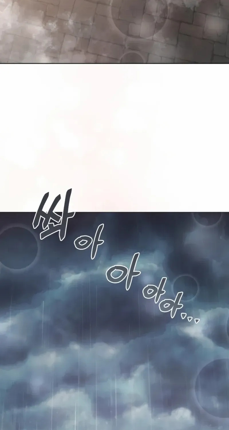 Chapter 60 — page 67