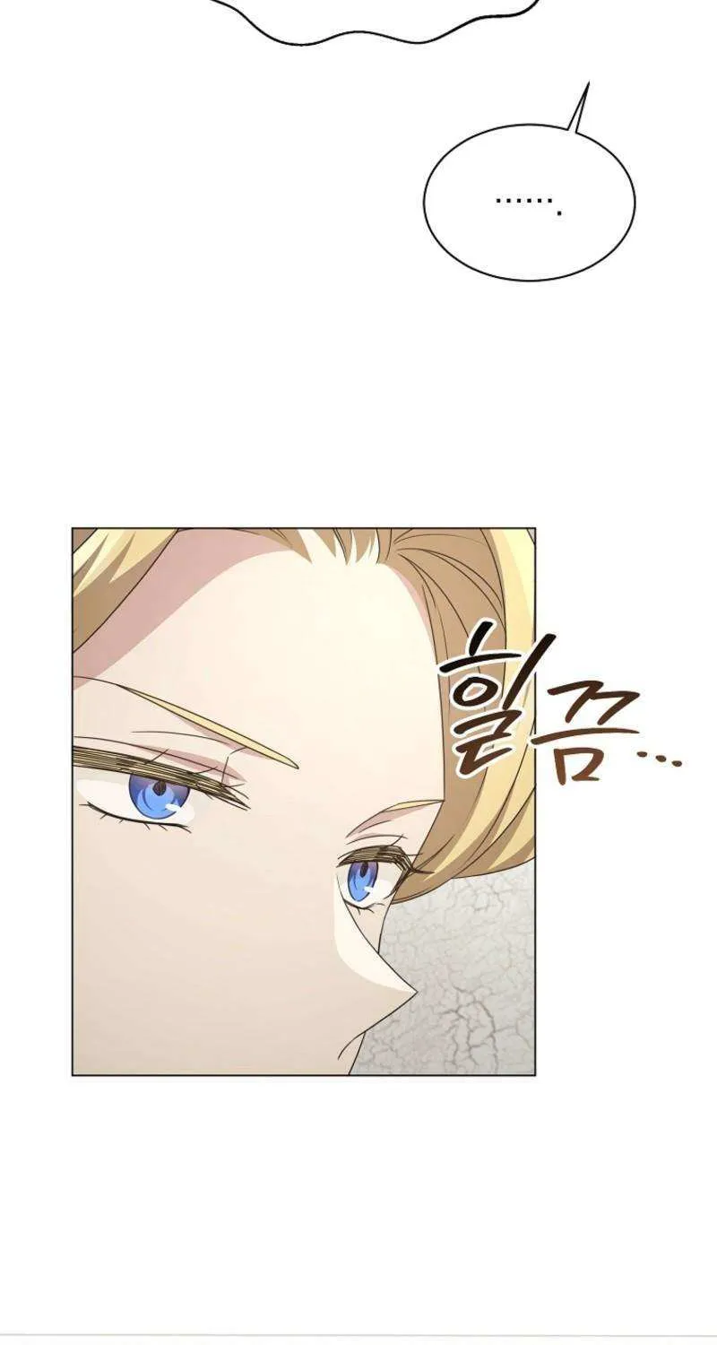 Chapter 75 — page 7