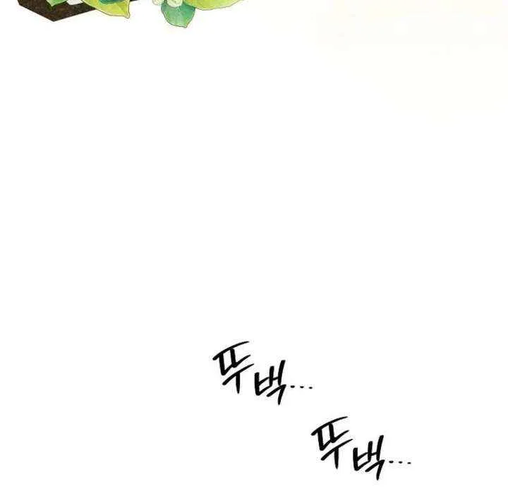 Chapter 80 — page 50