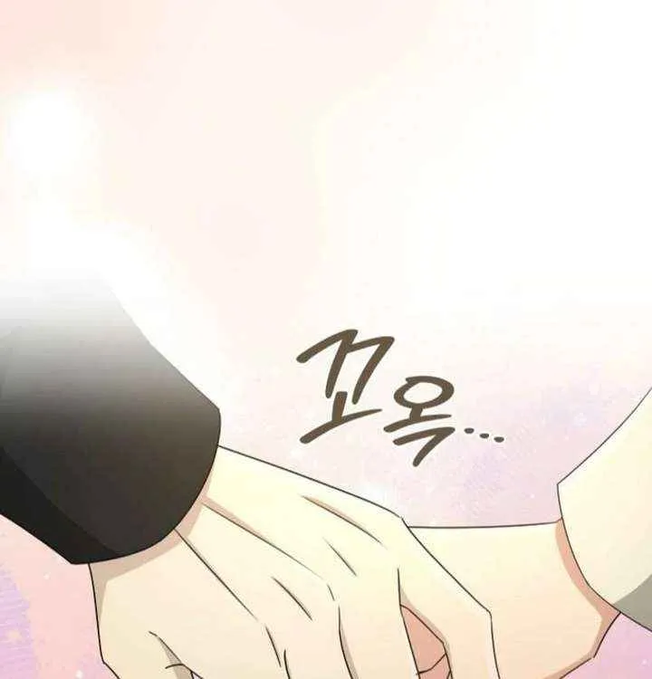 Chapter 80 — page 85