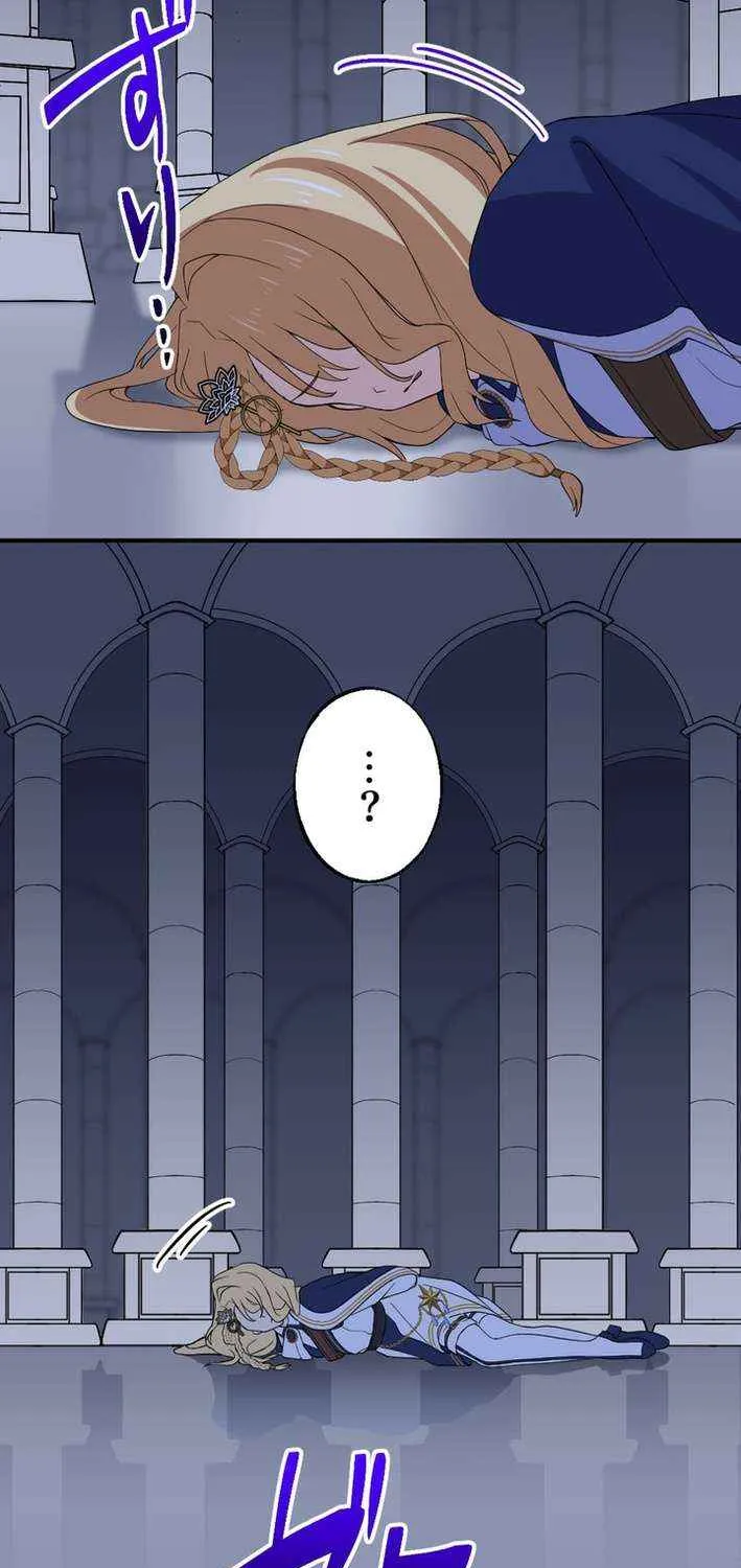 Chapter 41 — page 26