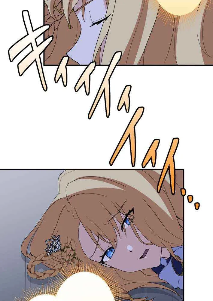 Chapter 41 — page 28
