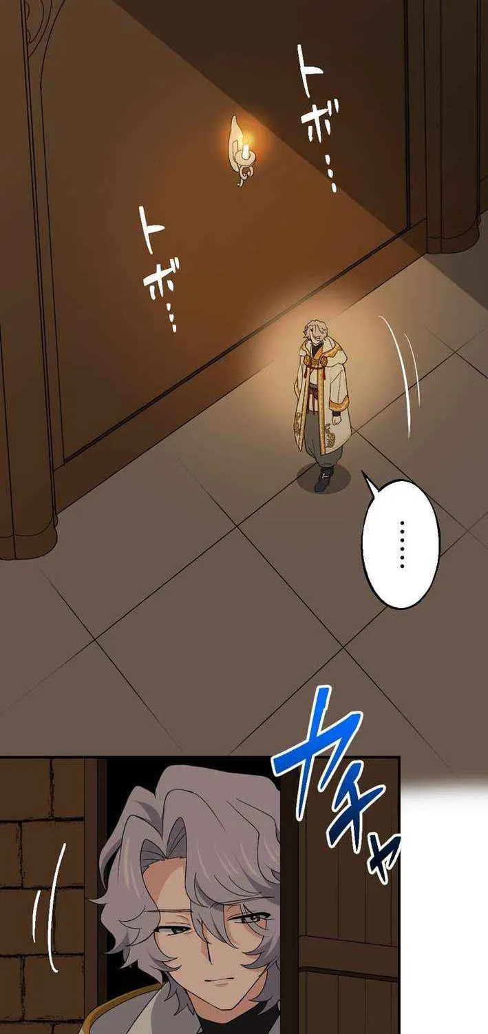 Chapter 42 — page 34