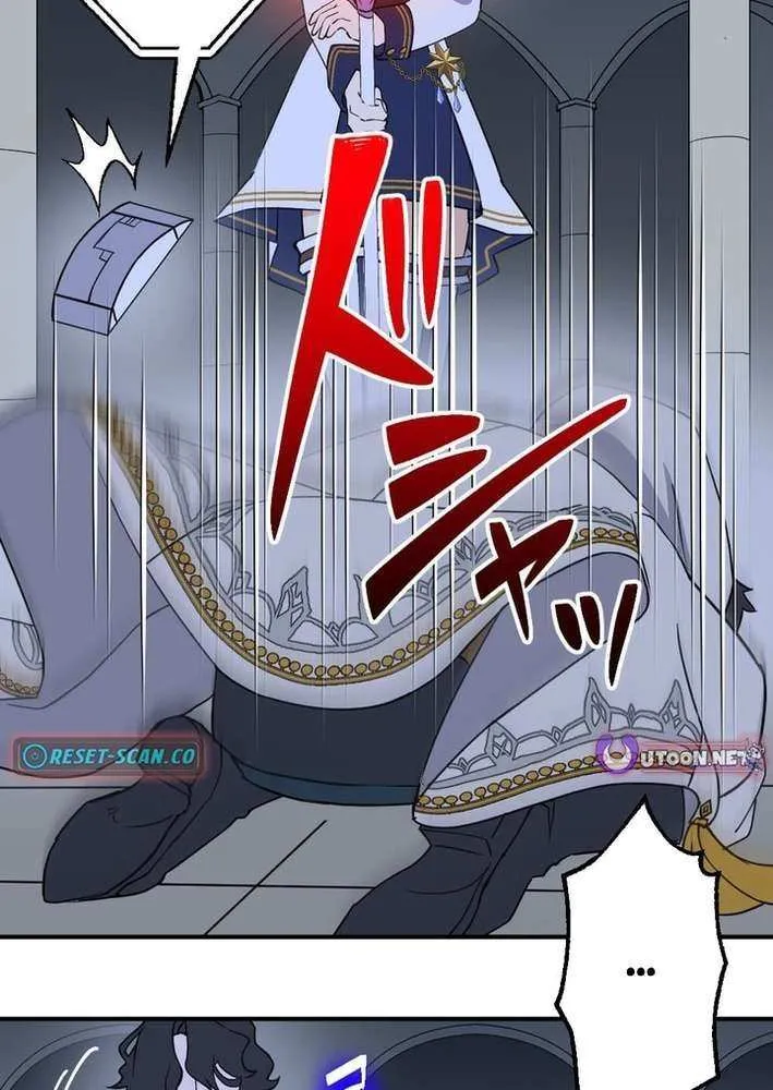 Chapter 45 — page 42