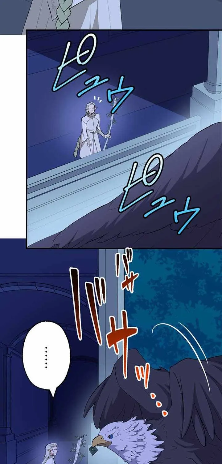 Chapter 70 — page 18