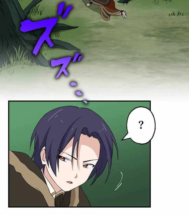 Chapter 71 — page 25