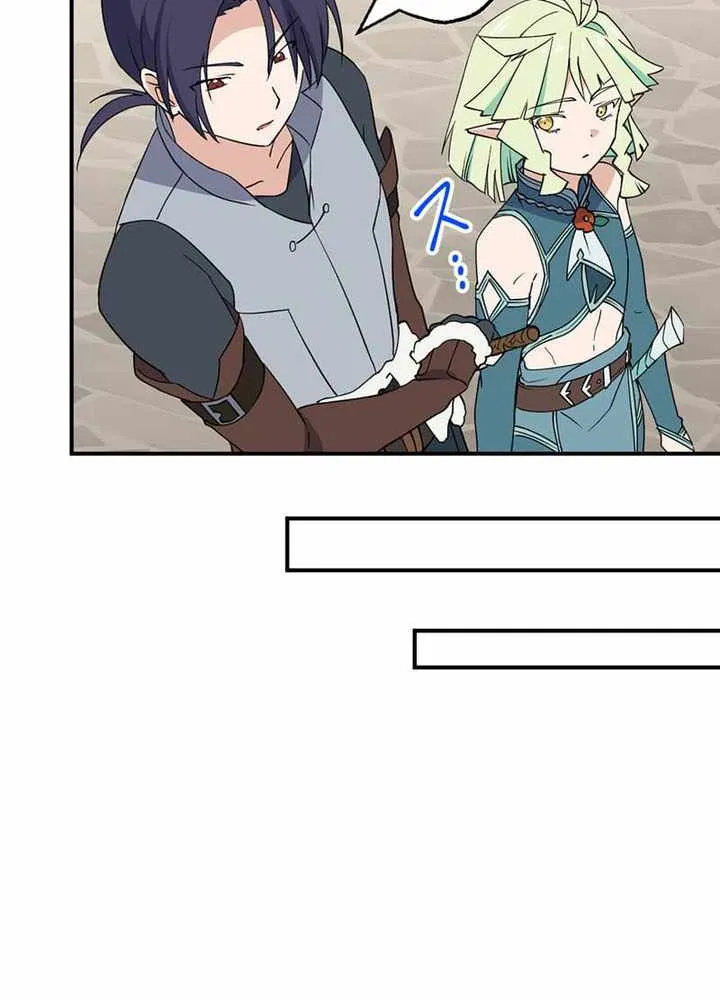 Chapter 78 — page 15