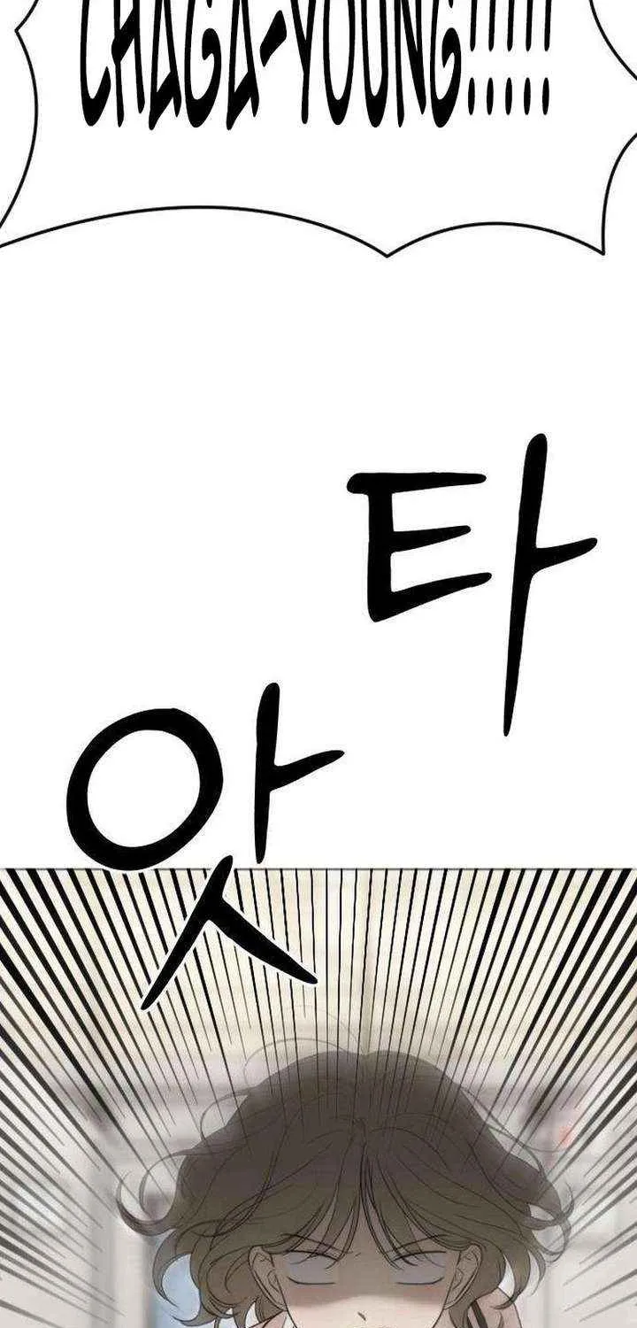 Chapter 4 — page 3