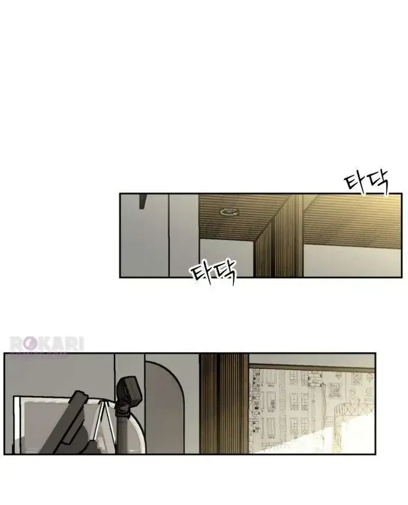 Chapter 8 — page 82