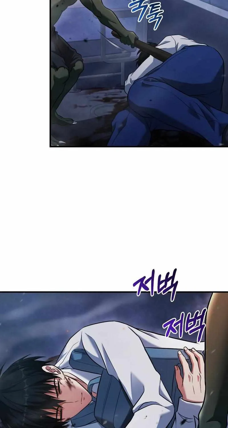 Chapter 2 — page 106