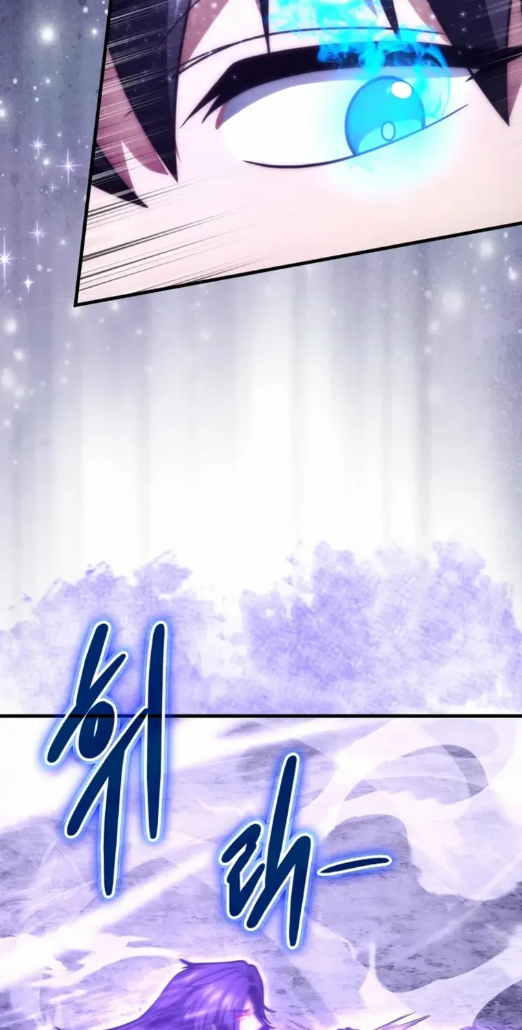 Chapter 102 — page 71