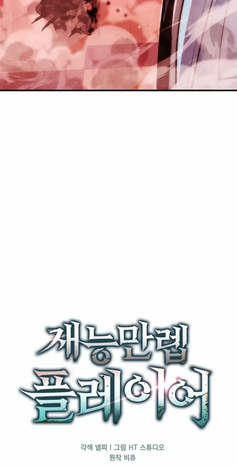 Chapter 103 — page 65