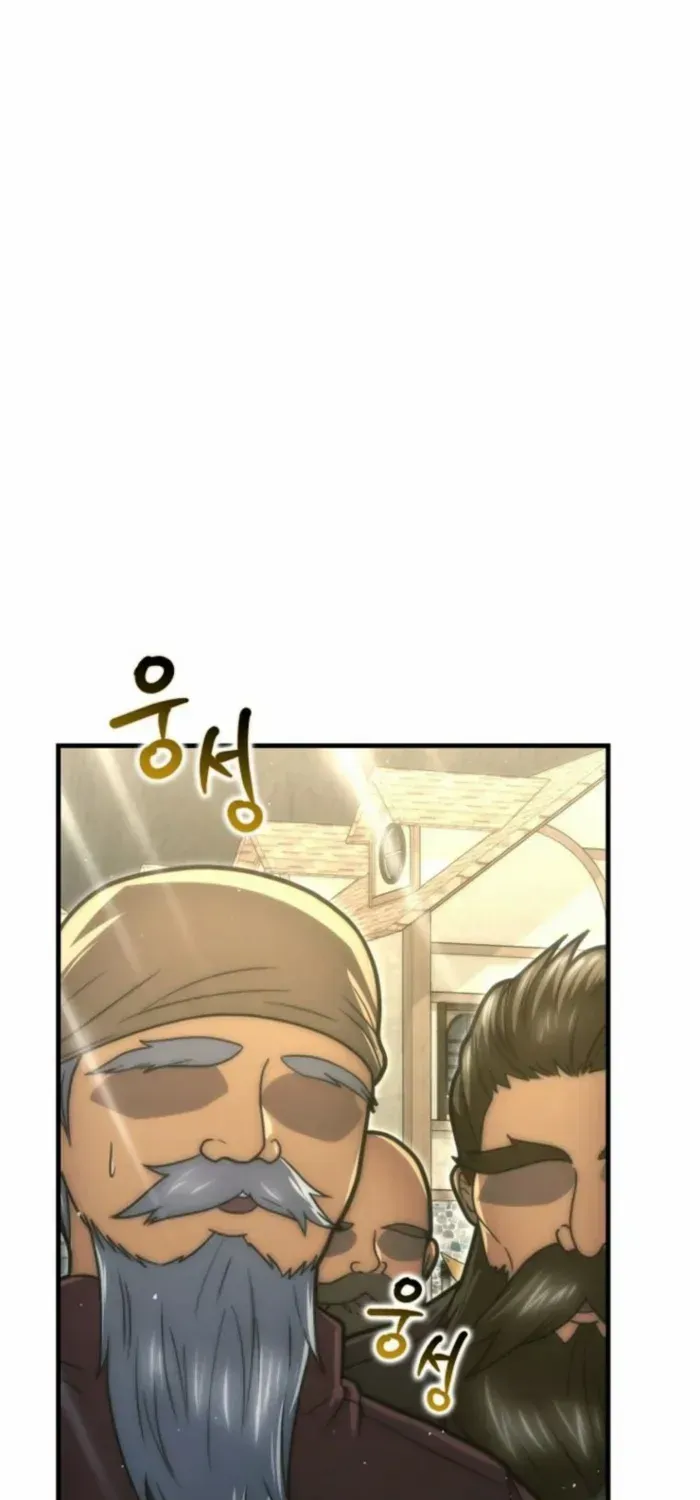 Chapter 108 — page 74