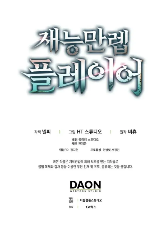 Chapter 108 — page 92