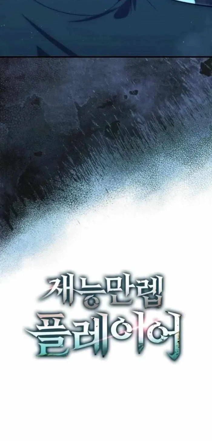 Chapter 109 — page 88