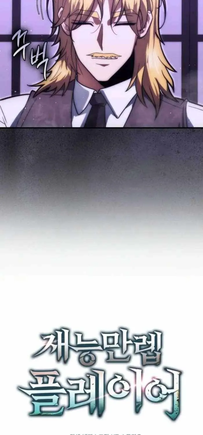 Chapter 115 — page 26