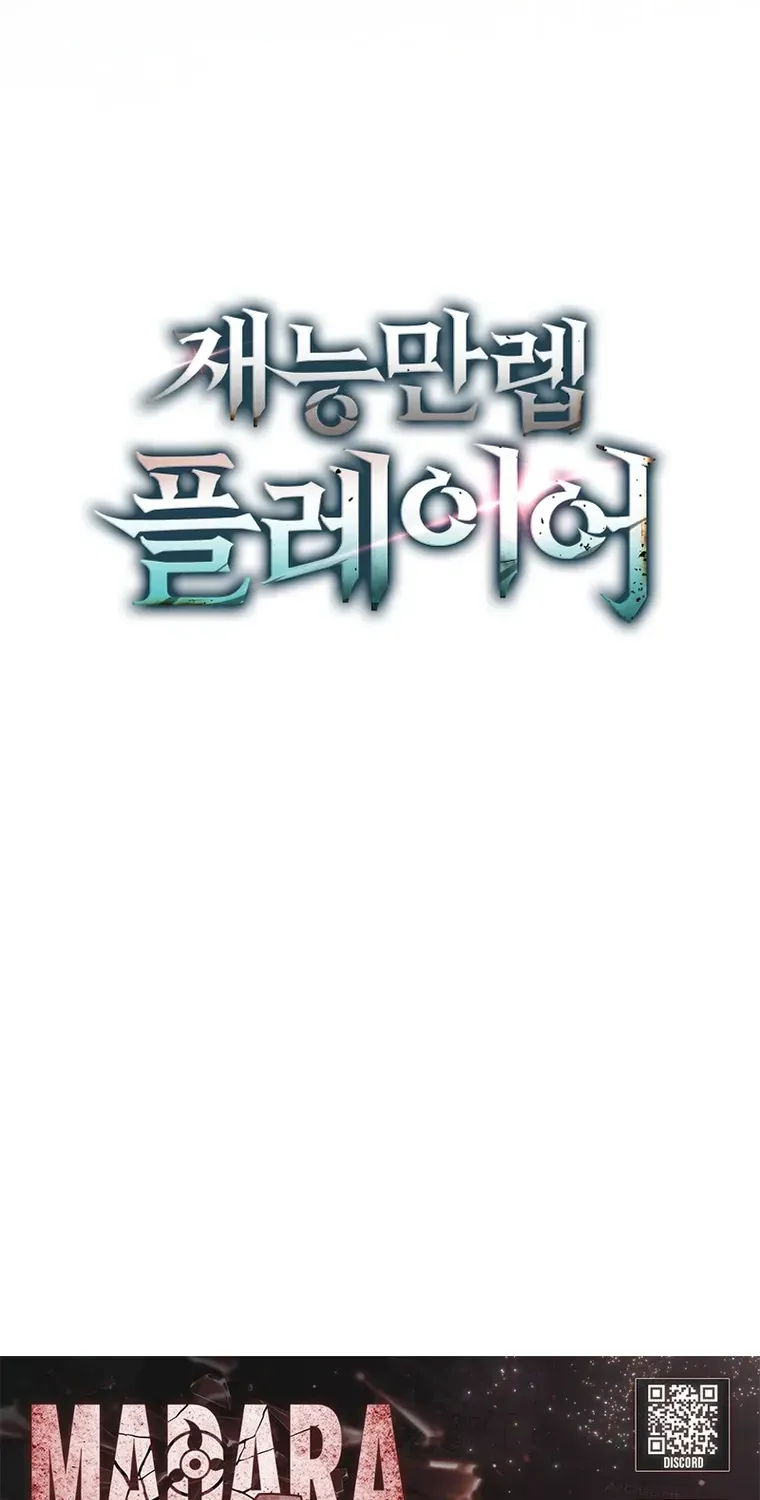Chapter 120 — page 93