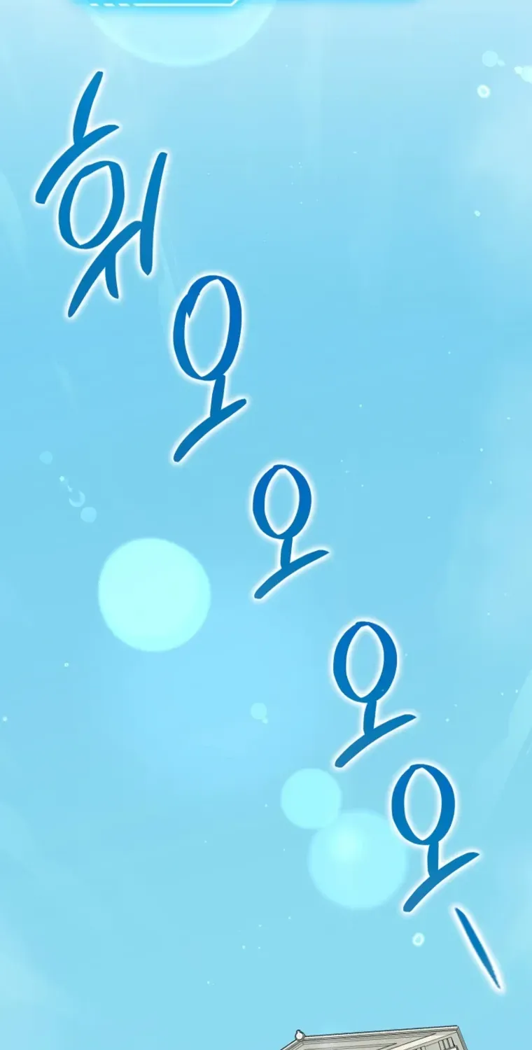 Chapter 124 — page 81