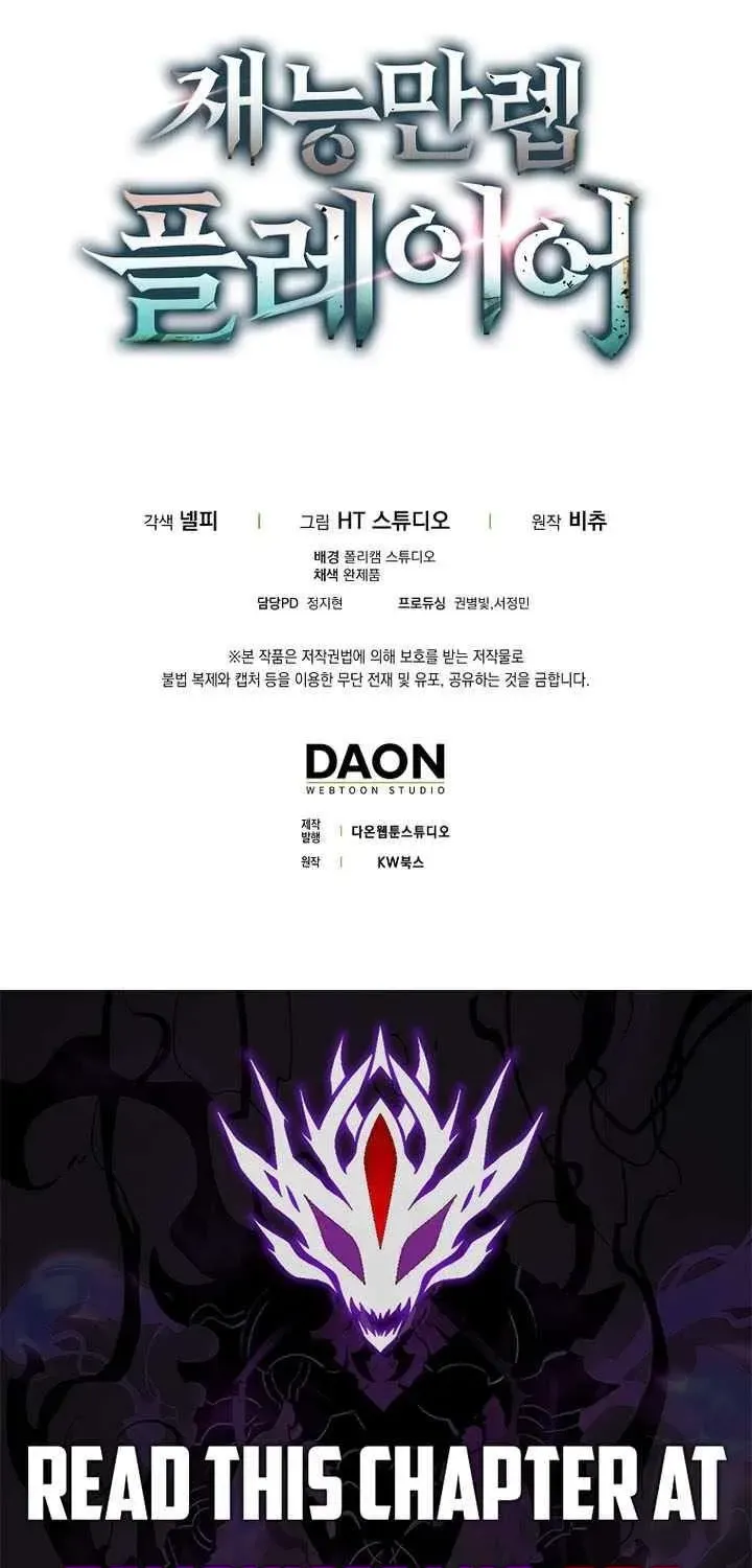 Chapter 125 — page 95