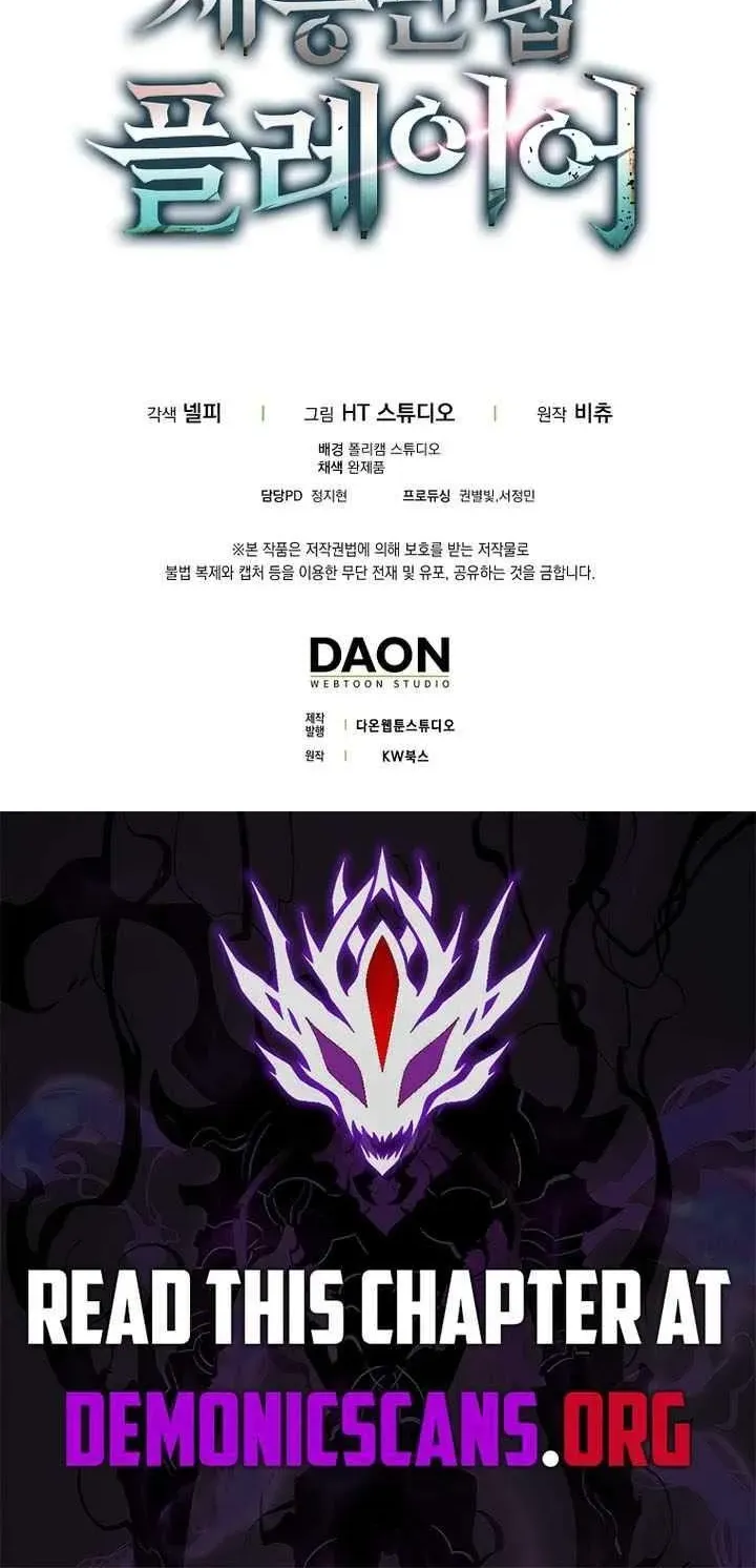Chapter 128 — page 90
