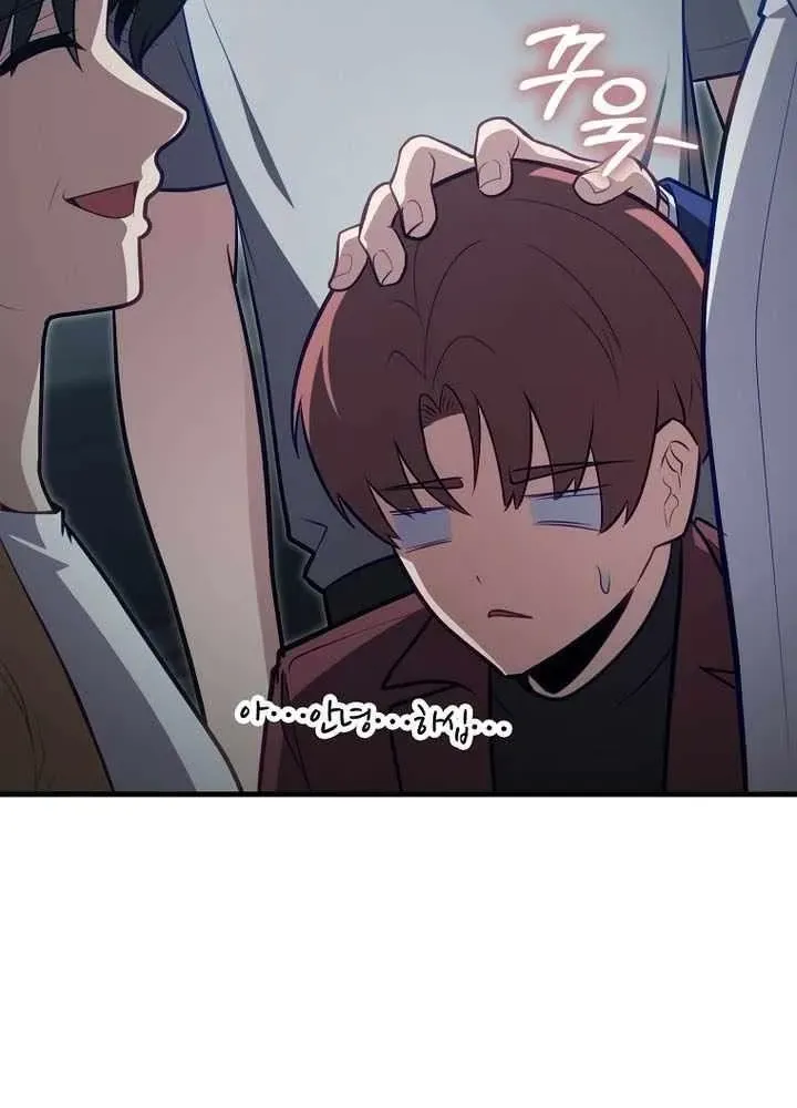Chapter 133 — page 85