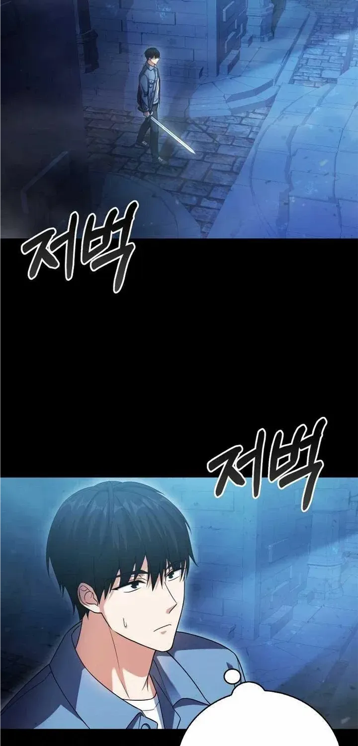 Chapter 19 — page 73